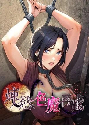 汗汗漫画官方入口新番上线